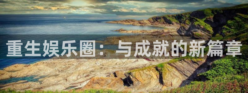 摩根娱乐