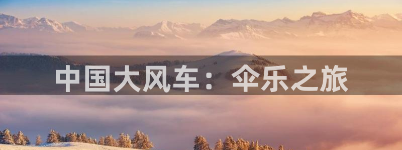 摩根娱乐