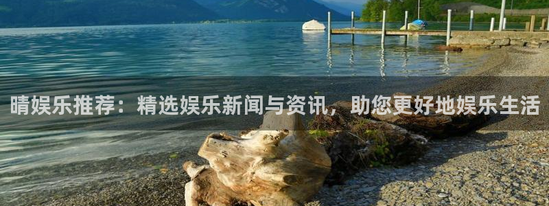 摩根娱乐