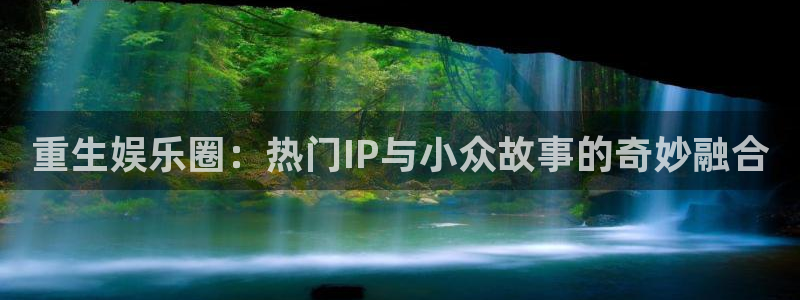 摩根娱乐