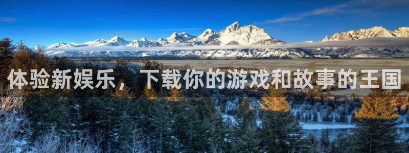 摩根娱乐
