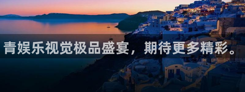 摩根娱乐
