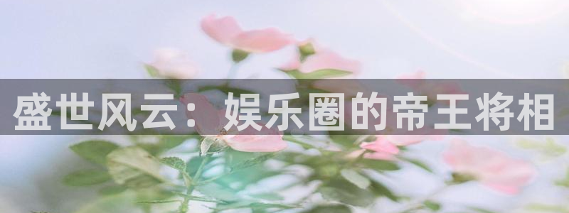 摩根娱乐