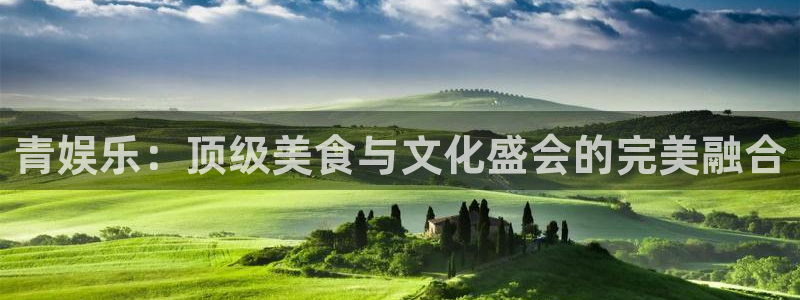 摩根娱乐