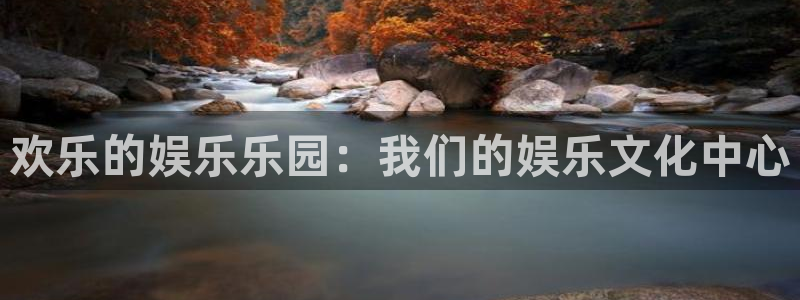 摩根娱乐