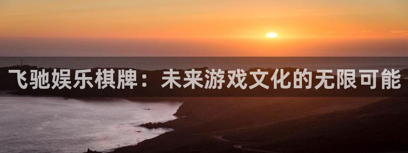 摩根娱乐