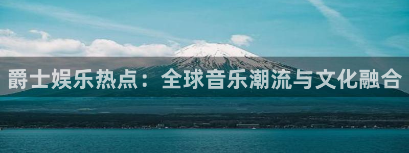 摩根娱乐
