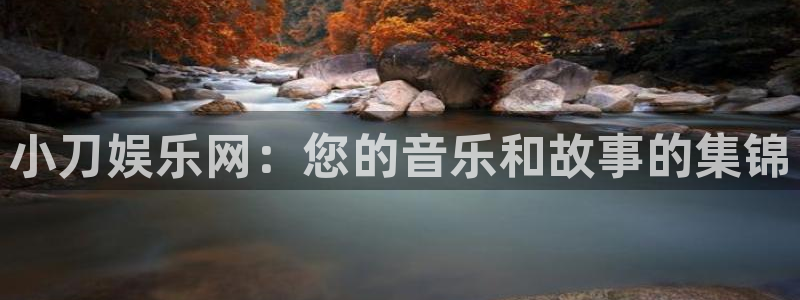摩根娱乐